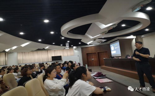 楊凌示范區(qū)舉辦2019年企業(yè)人力資源管理培訓(xùn)，助力企業(yè)管理咨詢?cè)偕?jí)