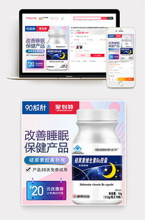 探索PSD維生素片素材 醫(yī)療用品設(shè)計(jì)的實(shí)用指南