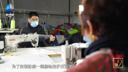 武漢戰疫日記 兩個人的工廠，十四億人的希望